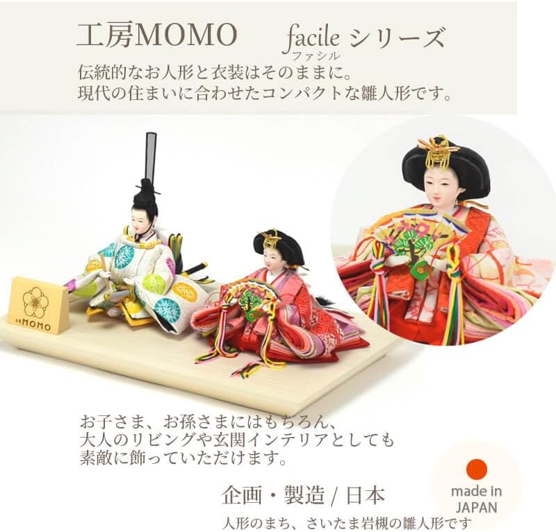 彩香作 雛人形 さくら舞 中三五親王 親王飾り ひな人形 お雛様